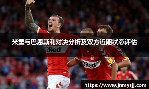 威克电竞官网