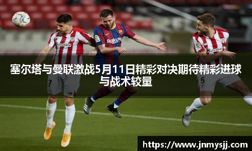 威克电竞官网