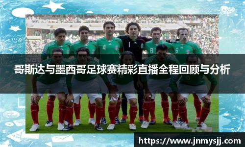 威克电竞官网
