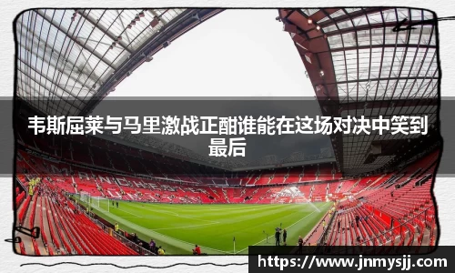 威克电竞官网