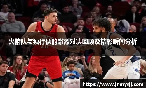 威克电竞官网