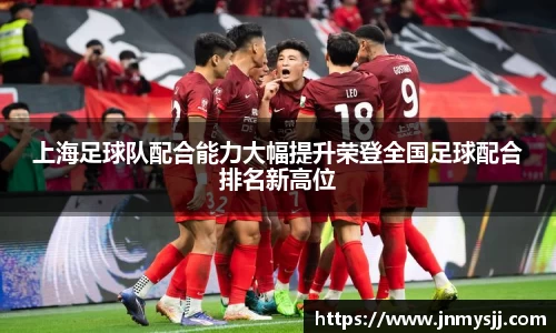 威克电竞官网
