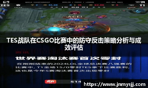威客电竞vKGAME官网