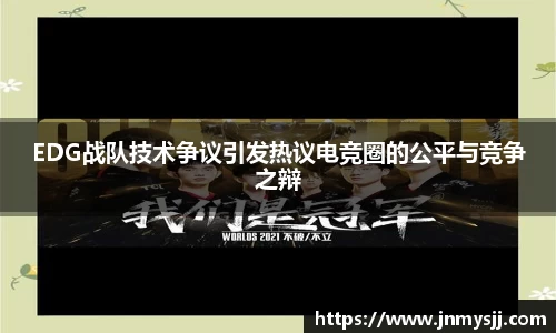 威客电竞vKGAME官网